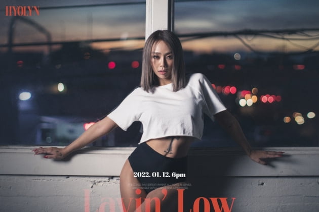 효린./ 사진제공=브리지