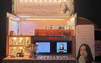 '현빈♥' 손예진, 매일 커피차 받는 일상...밥 안 먹어도 배부를 듯[TEN★]