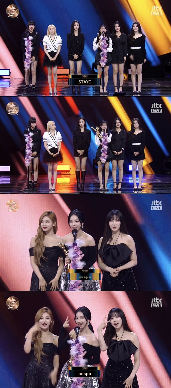 스테이씨, 에스파 /사진=제36회 골든디스크 어워즈 방송화면 캡처