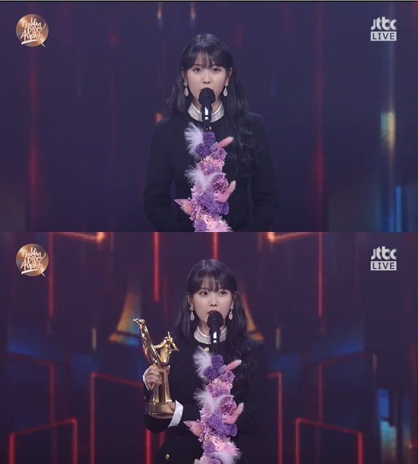 아이유 /사진='제36회 골든 디스크 어워즈' 방송화면 캡처
