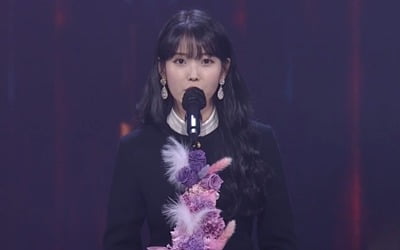 아이유, 음반 부문 본상 첫 수상 "의미 있는 상, 기분 좋게 시작"[36회 골든디스크]