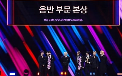 스트레이 키즈·NCT 127, 음반 부문 본상 "의미있는 상, 좋은 음악·활동 보답" [제36회 골든디스크]