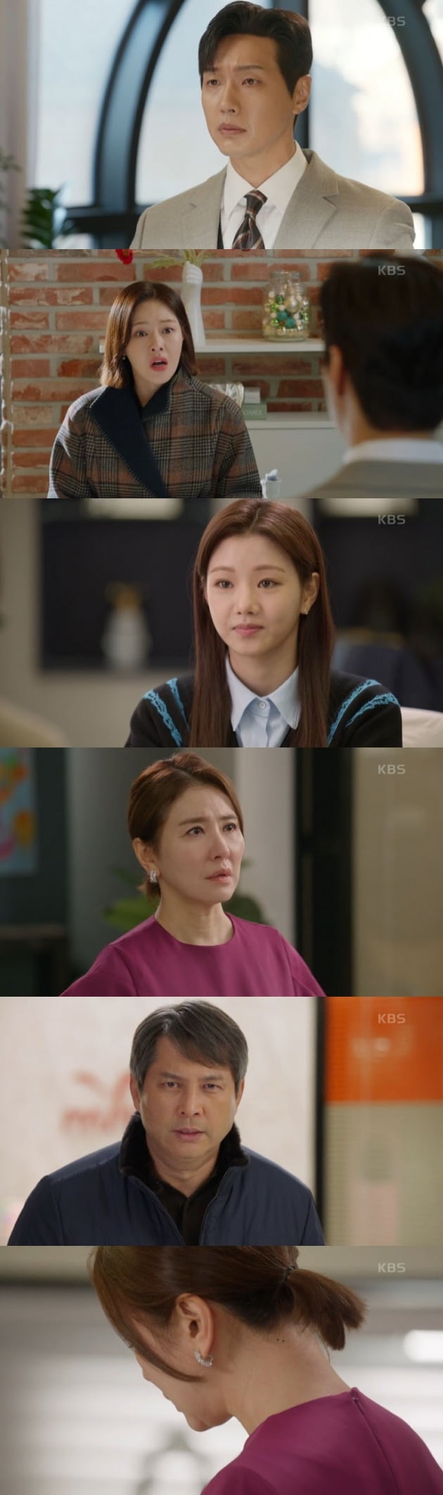 사진=KBS2 '신사와 아가씨' 방송 캡처