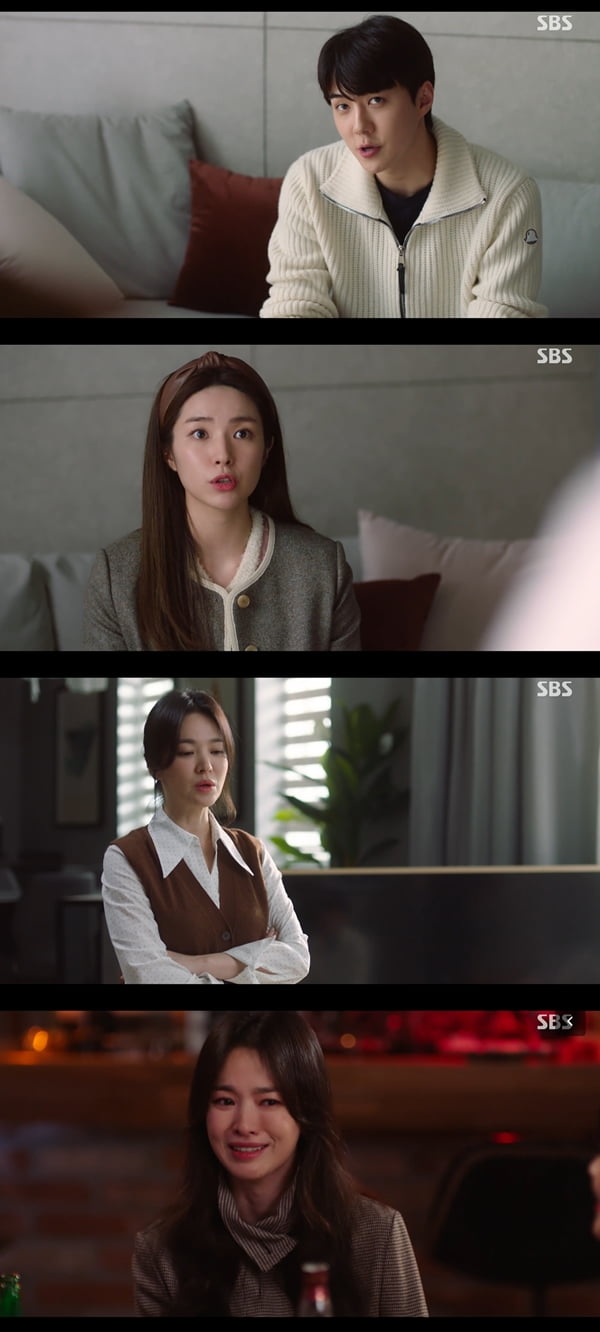 사진=SBS '지금, 헤어지는 중입니다' 방송화면 캡처