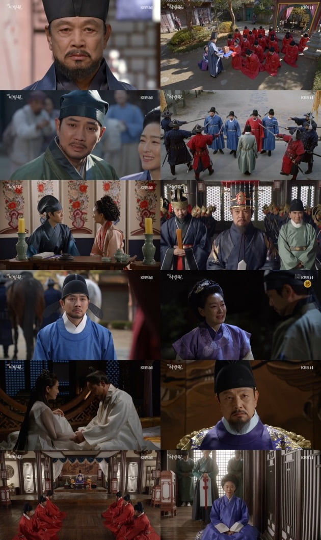 사진=KBS 1TV 대하드라마 '태종 이방원' 방송 캡처