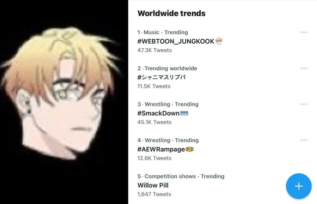 방탄소년단 정국 웹툰 캐릭터도 빛나는 미모→'#WEBTOON_JUNGKOOK' 월드 실트 1위