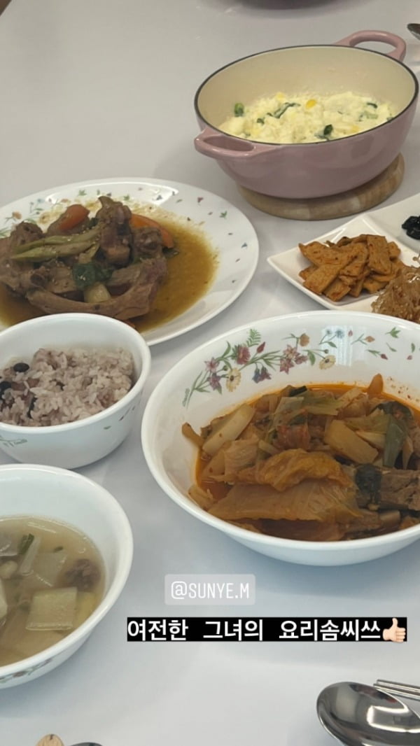 사진=유빈 인스타그램
