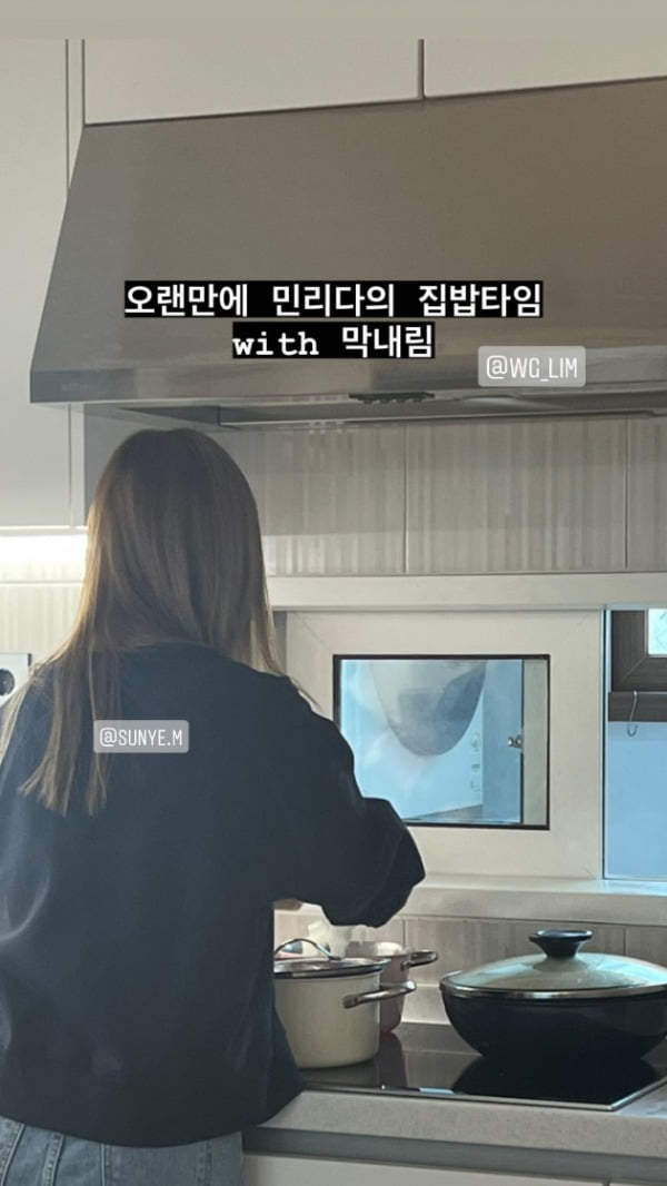 사진=유빈 인스타그램