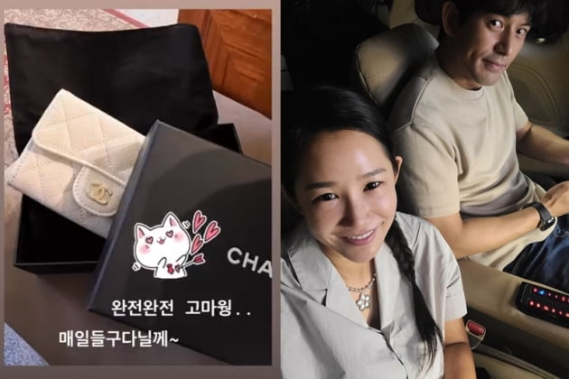 은보아 인스타그램
