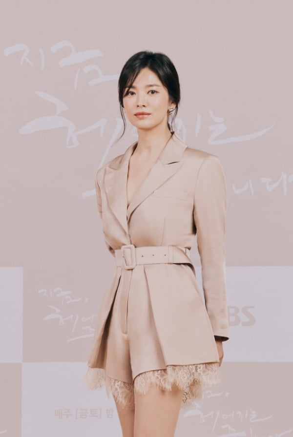 송혜교 /사진제공=SBS