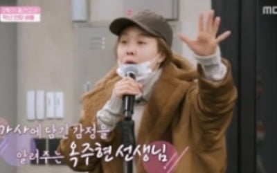 '방과후 설렘' 옥주현, 세심한 코칭 "좀 더 자신감 있게"