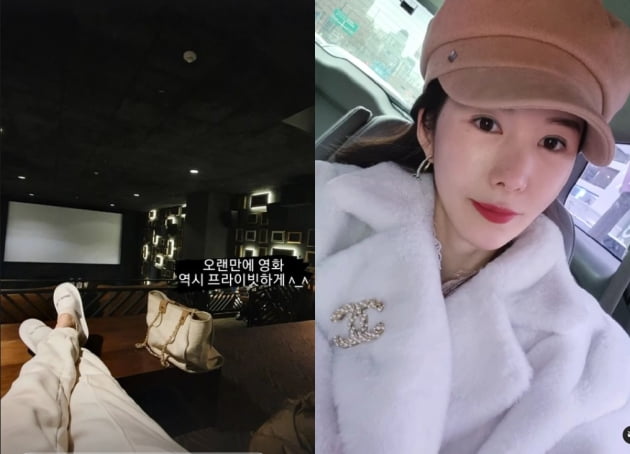 신주아, 영화관을 통째로 역시 태국재벌...이것이 프라이빗이지[TEN★]
