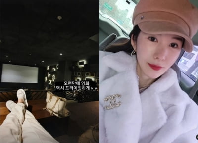 신주아, 영화관을 통째로 역시 태국재벌...이것이 프라이빗이지[TEN★]