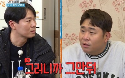 [종합] 김종민 코요태 탈퇴→문세윤 '맛녀석' 하차 요구…"연정훈이랑 놀자" ('1박 2일')