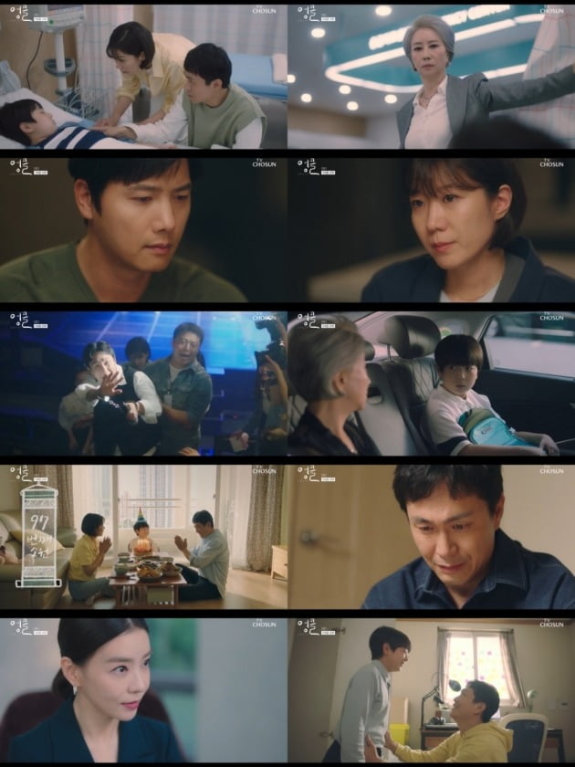 사진제공=TV조선
