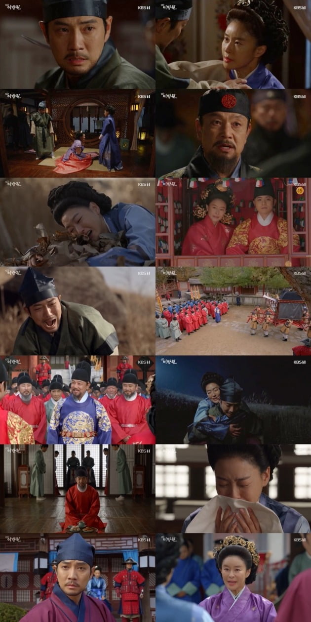 사진=KBS 1TV ‘태종 이방원’ 방송 캡처