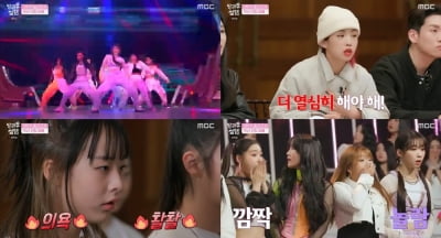 [종합] '방과후 설렘' 1위는 윤채원, 13계단 상승 반전…데뷔 탈락조 1·2학년 대거 포진