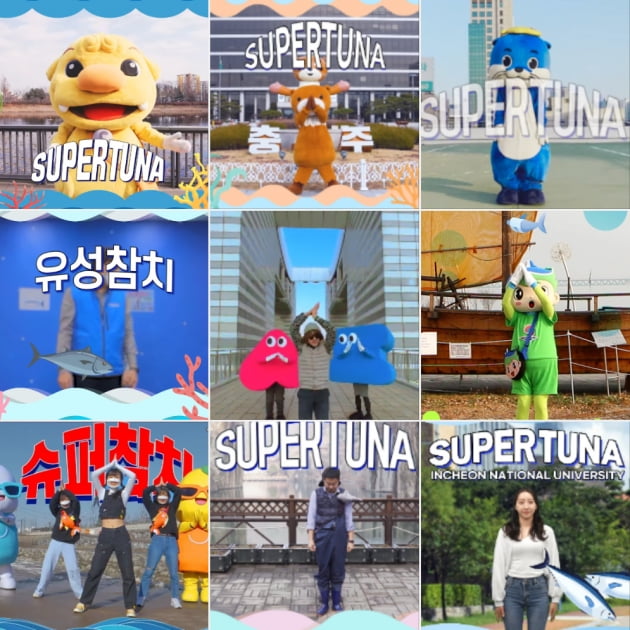 뽀로로도 '슈퍼 참치'...방탄소년단 진, 메가 히트곡 캐릭터들도 챌린지