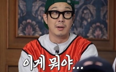 유재석 "하하 꼰대 행세해" 폭로…하하 "마흔넷에 애가 셋" 발끈 ('런닝맨')