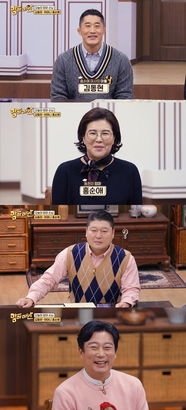 사진제공 = MBC에브리원 ‘맘마미안’