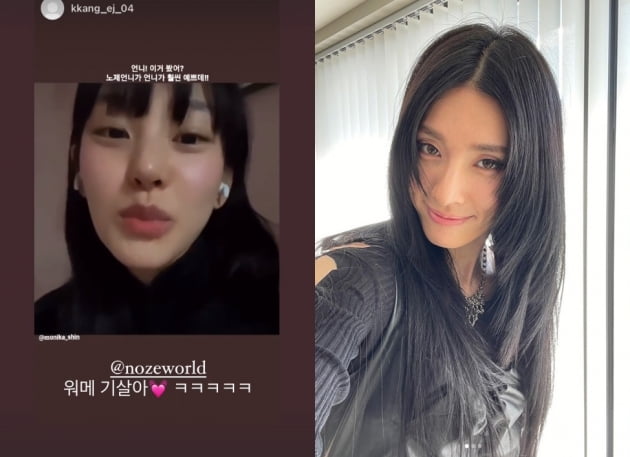 노제, 연예인보다 이쁜 모니카...모니카는 "워메 기 살아♥"[TEN★]