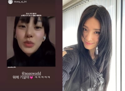 노제, 연예인보다 이쁜 모니카...모니카는 "워메 기 살아♥"[TEN★]