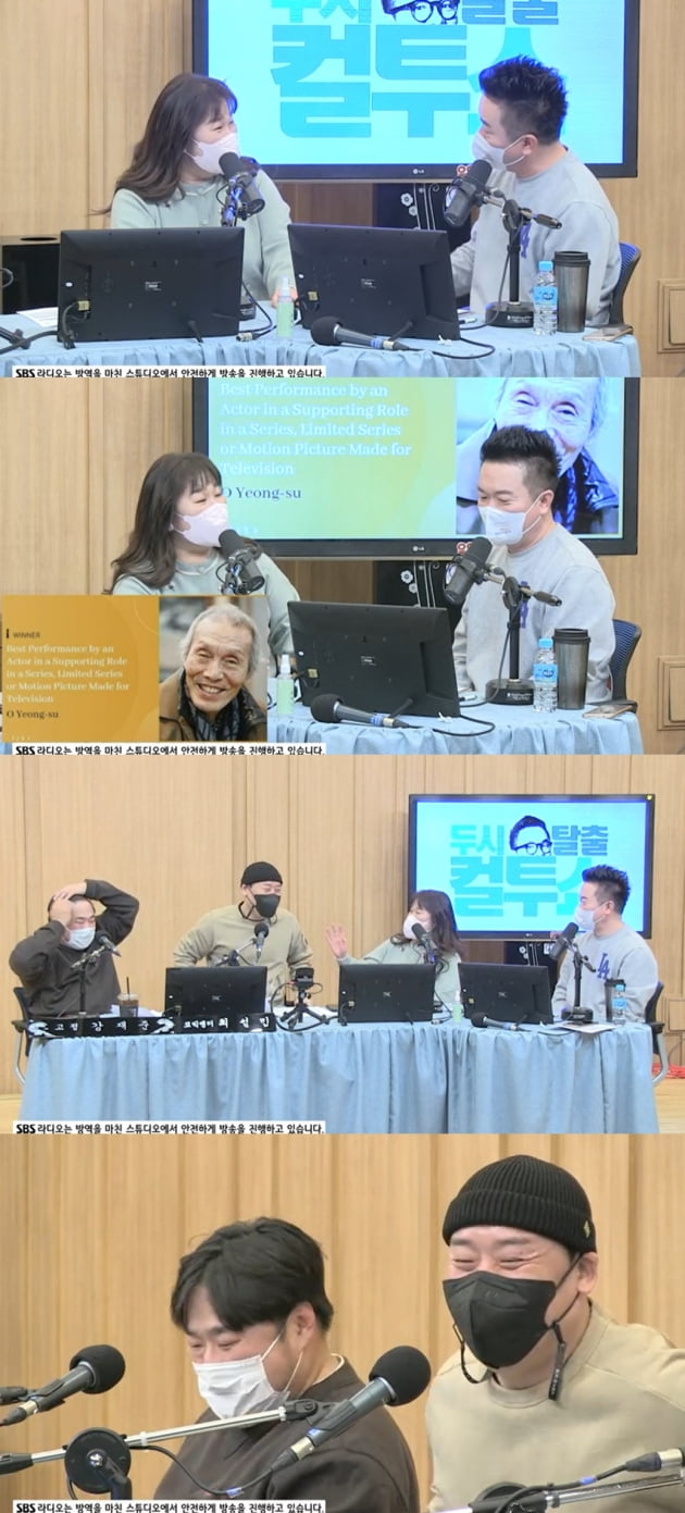 '두시 탈출 컬투쇼' 보이는 라디오./