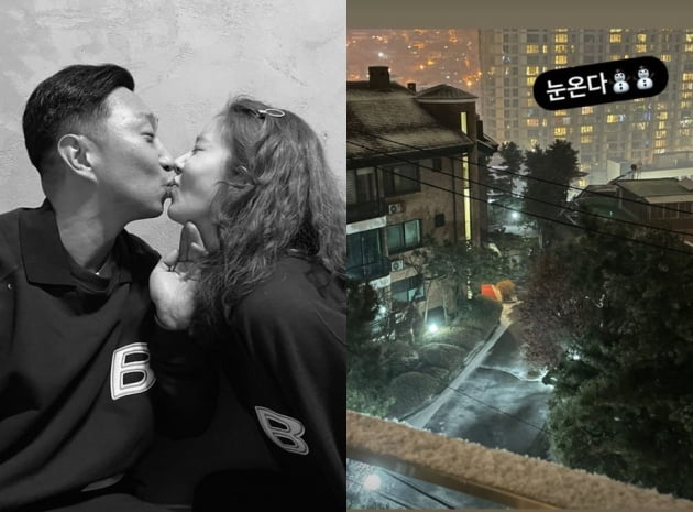 '이규혁♥' 손담비, 눈 오는날 불멍이지...어린 아이 처럼[TEN★]