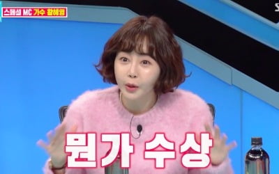 [종합] 황혜영, "젊을 때 놀았잖아요" 서장훈 말에…"절 아세요?" ('동상이몽2')