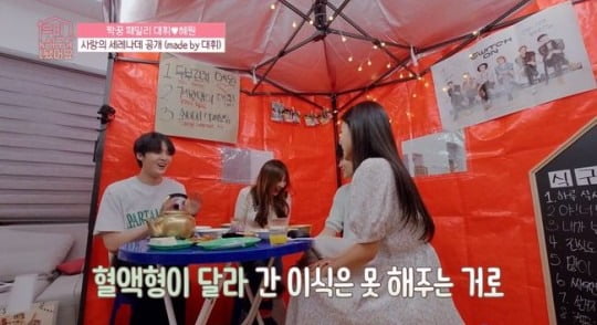[종합] 이대휘 "♥강혜원 위해 간 이식 해줄 수 있다" ('우식구')