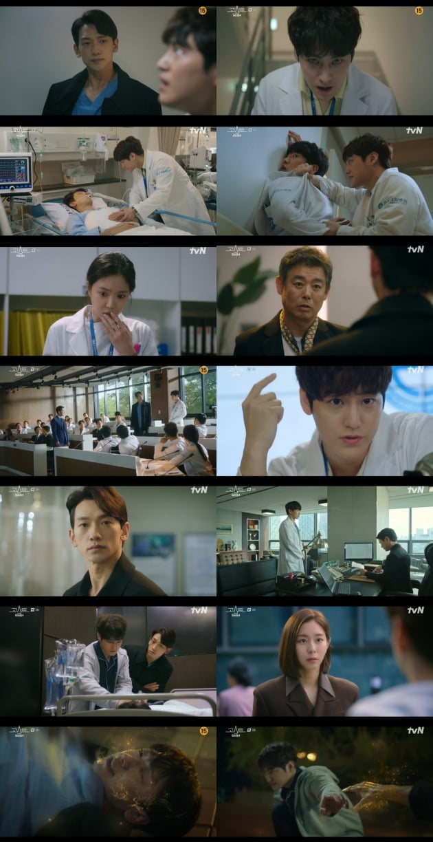 사진제공=tvN '고스트 닥터'