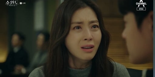 사진=방송화면 캡처