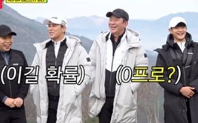 김국진 "♥강수지에 손편지로 프로포즈, 앞으로 100통 쓰겠다고" ('골프왕')