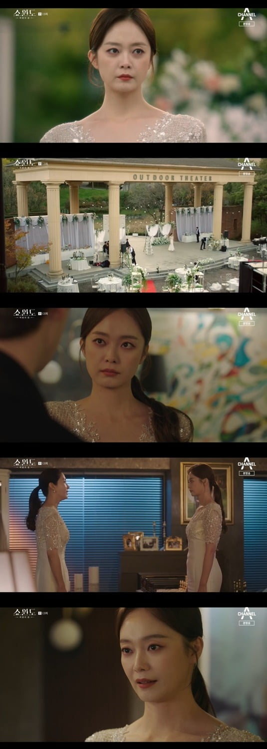 사진=채널A '쇼윈도' 방송 화면.