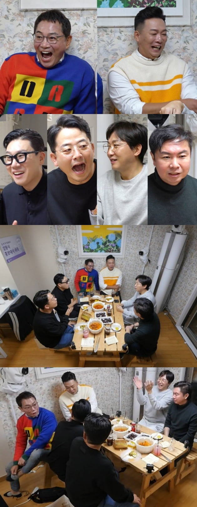 '돌싱포맨' 이봉원X박준형/ 사진=SBS 제공