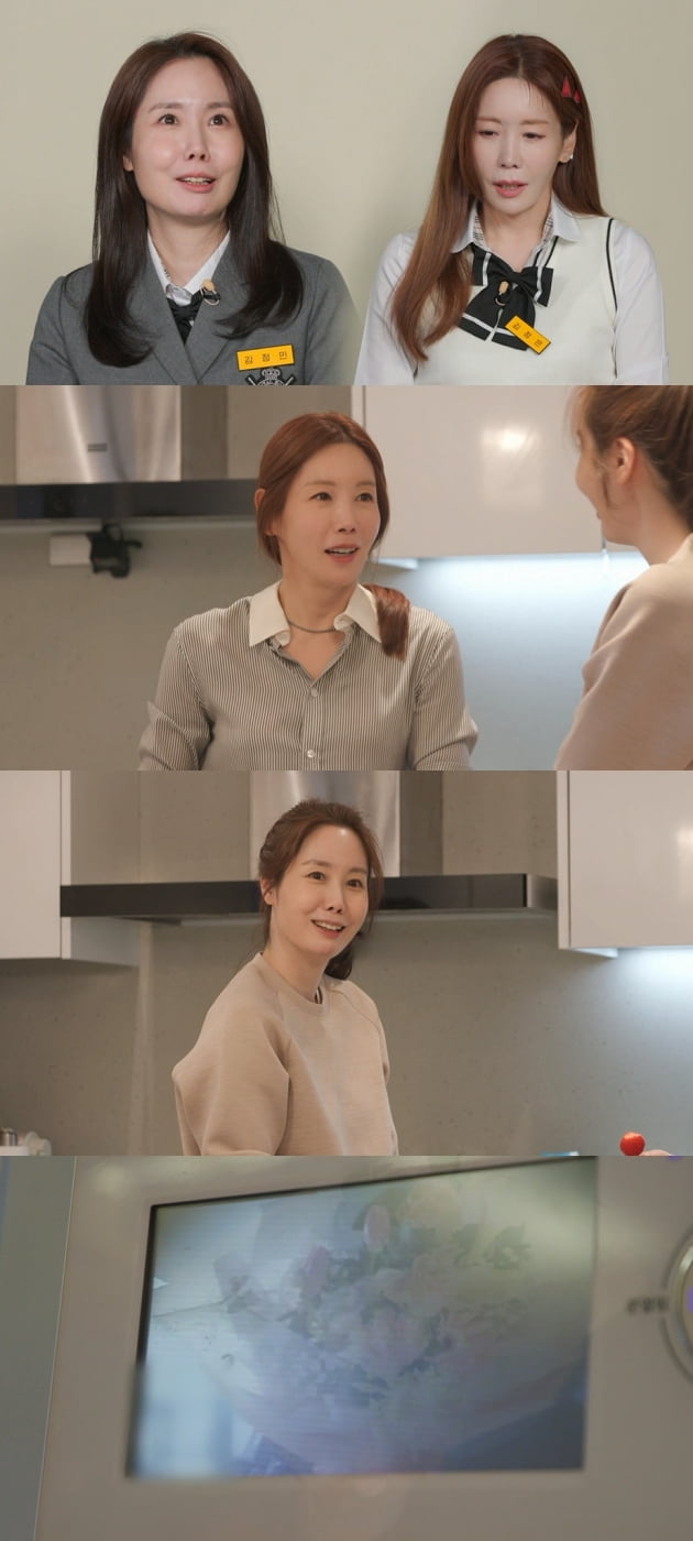 김정은, 친동생 김정민 몰래 소개팅남 초대…"지금까지는 가식" ('호적메이트')