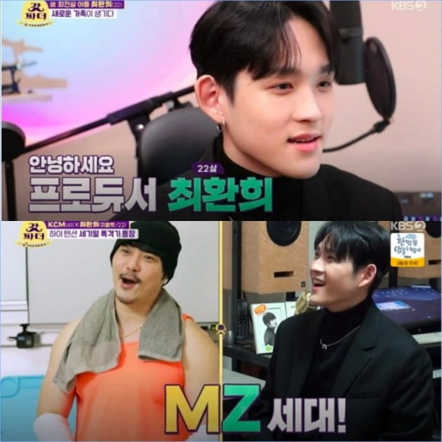 사진제공=KBS2 '新가족관계증명서 갓파더'
