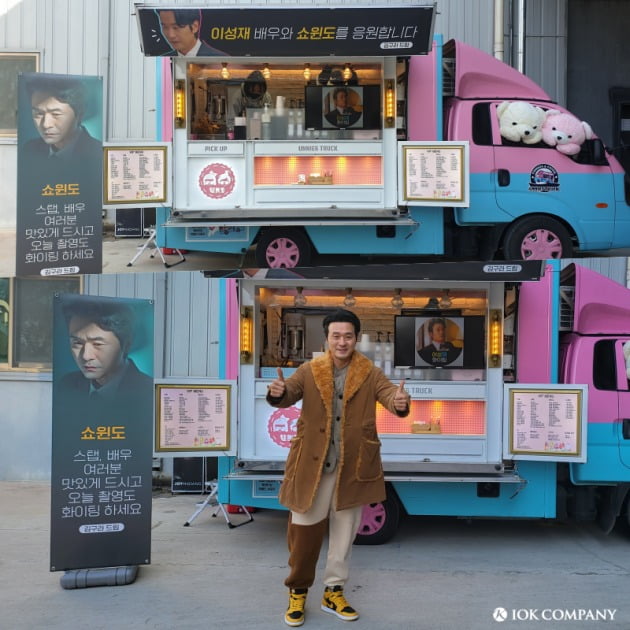사진=아이오케이 공식 인스타그램