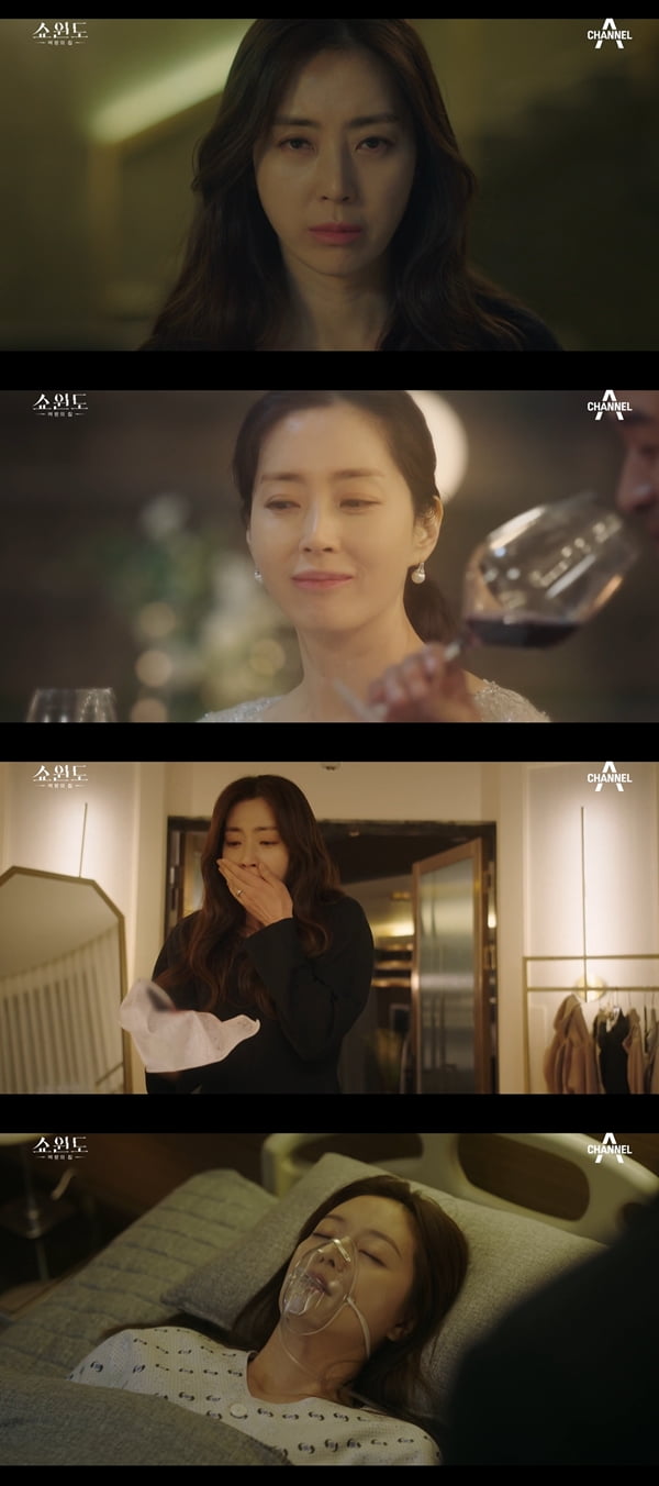 사진=채널A '쇼윈도: 여왕의 집' 방송화면 캡처