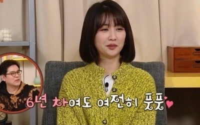 [종합] '4년째 솔로' 권율 "박하선♥류수영 보고 결혼 생각? 관심은 있다" ('옥문아')