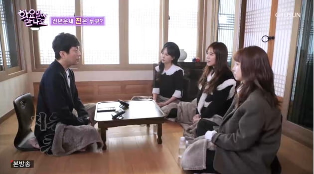 [종합] "은가은, 남자 쥐 잡듯 잡아"…♥이상준 연상돼 웃음 유발 ('화요일은 밤이 좋아')