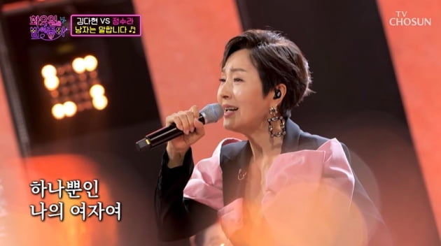 [종합] "은가은, 남자 쥐 잡듯 잡아"…♥이상준 연상돼 웃음 유발 ('화요일은 밤이 좋아')