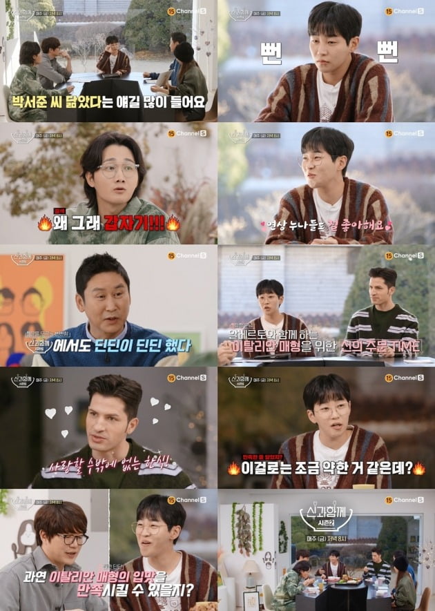 '신과함께2' 예고./사진제공=채널S