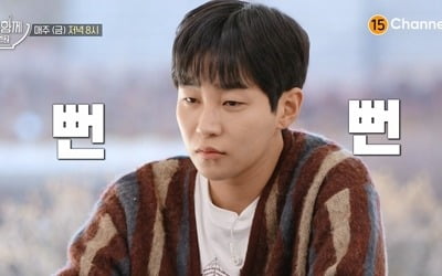 딘딘 "박서준 닮았다는 말 많이 들어, 누나들이 좋아한다" ('신과함께2')