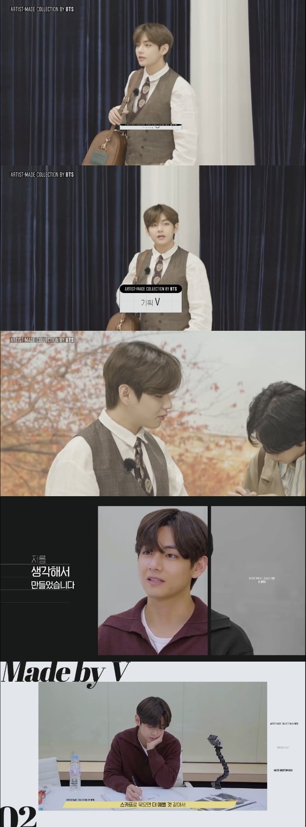 방탄소년단 뷔 MD 출시 "뷔가 뷔했네"
