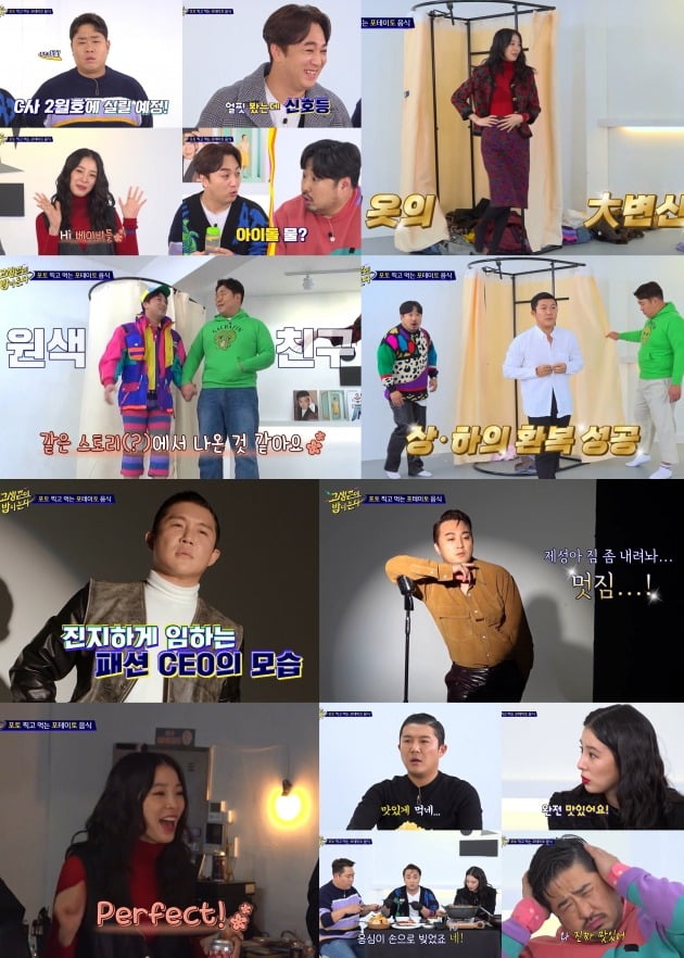 사진제공= NQQ&디스커버리 채널 코리아 ‘고생 끝에 밥이 온다’