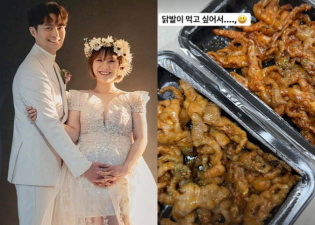 사진=권미진 인스타그램