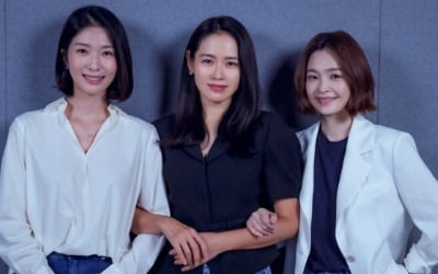 손예진, 강남 피부과 차렸다…지성+미모 갖춘 30대 병원장 탄생 ('서른, 아홉')