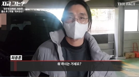 사진=유튜브 캡처