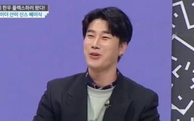 베이식 "스윙스 참가하는 것 보고 '쇼미더머니' 재출연" ('대한외국인')